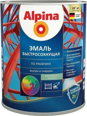 Эмаль Alpina Быстросохнущая по ржавчине База 3 (900г, шелковистый/матовый)