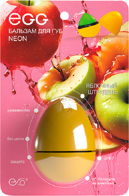 Бальзам для губ EXO EGG Яблочный штрудель (12г)