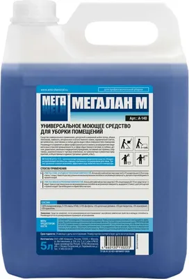 Универсальное чистящее средство МЕГА Мегалан М (5л)