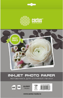Фотобумага Cactus CS-GA4130100ED