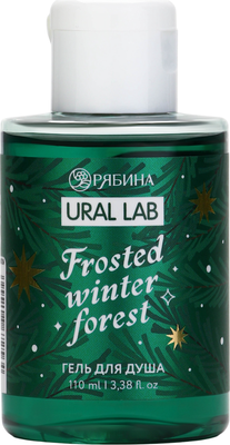 Гель для душа URAL LAB Зимний лес / 10867256 (110мл)