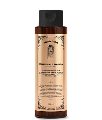 Тонер для лица Verifique Успокаивающий антивозрастной с центеллой азиатской (150мл)