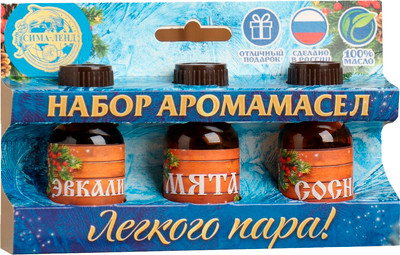 Набор эфирных масел Банная забава С Новым годом С легким паром Сосна+эвкалипт+мята / 2482735 (3х15мл)