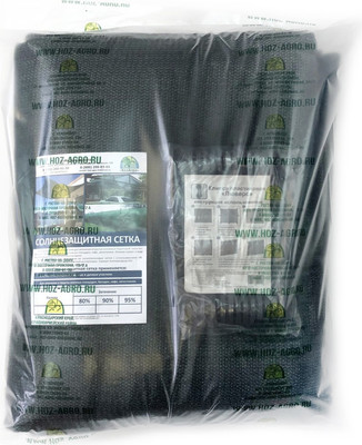 Защитная сетка для растений ХозАгро Затеняющая 80% (1.5х20м)