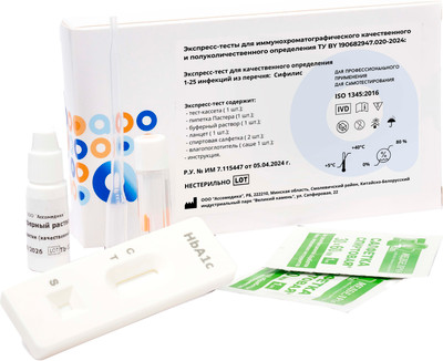 Тест для диагностики инфекционного заболевания Ассомедика Cифилис (качественный)