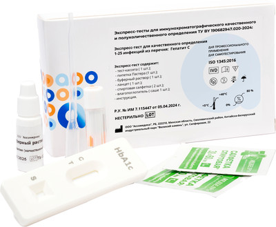 Тест для диагностики инфекционного заболевания Ассомедика Гепатит C (качественный)