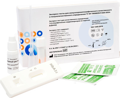 Тест для диагностики сердечно-сосудистого заболевания Ассомедика Д-димер (качественный)