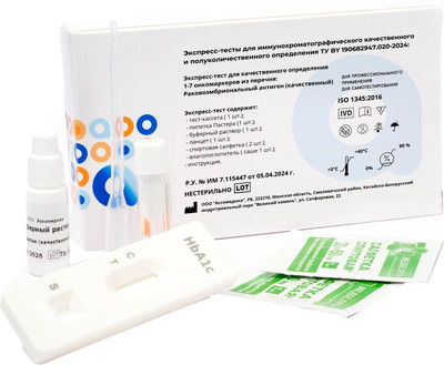 Тест для диагностики онкологического заболевания Ассомедика Раково-эмбриональный антиген (РЭА) (качественный)