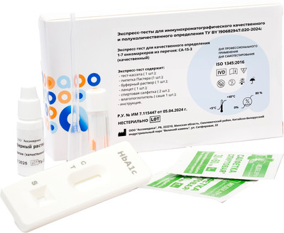 Тест для диагностики онкологического заболевания Ассомедика CA-15-3 (качественный)
