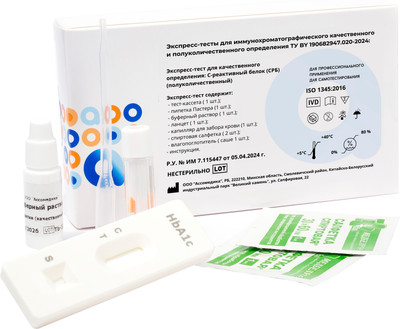 Тест для биохимической диагностики Ассомедика С-реактивный белок (СРБ) (полуколичественный)