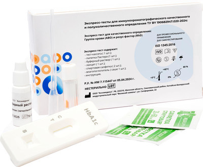Тест для общеклинической диагностики Ассомедика Группа крови (AB0) и резус-фактор (RhD)