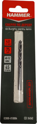 Сверло Hammer 02800-010004