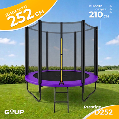 Батут GoUP Prestige-D252 (с сеткой и лестницей, фиолетовый)