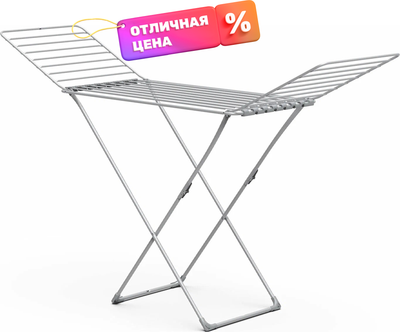 Сушилка для белья Ника СБТ20Л/С (серебристый)