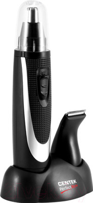 Триммер Centek CT-2177 (черный/хром)