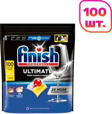 Капсулы для посудомоечных машин Finish Powerball Ultimate All In One Лимон (100шт)
