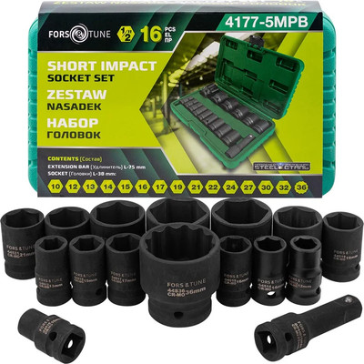 Набор головок слесарных FORSandTUNE FORSandTUNE-4177-5MPB / 62901
