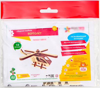 Конструктор Sima-Land Альтаир Вертолет / 6978680