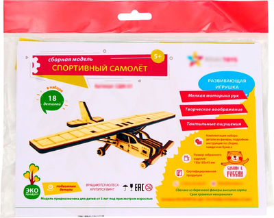 Конструктор Sima-Land Альтаир Спортивный самолет  / 6978682