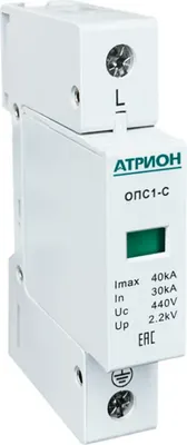 Ограничитель перенапряжения Атрион TGDY55II-40 / ОПС1-С-1P