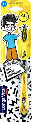 Зубная щетка Longa Vita Kids Влад А4 от 5-ти лет