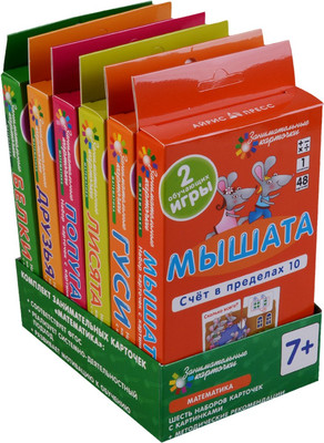 Развивающие карточки Айрис-пресс Математика. 6 игр на поддончике (Куликова Е. 4627176367735)