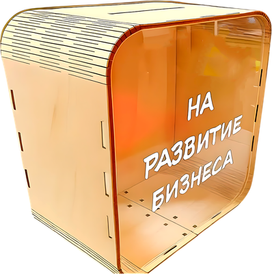 Копилка Славянская столица На развитие бизнеса / MB02