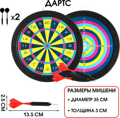 Дартс Гелий Викинг / 4938472