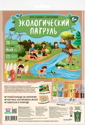 Настольная игра Геодом Экологический патруль / 7866296