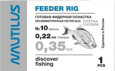 Комплект оснастки для приманки NAUTILUS Несимметричная петля №33 d-0.35мм кр.№10 / 11-08113528
