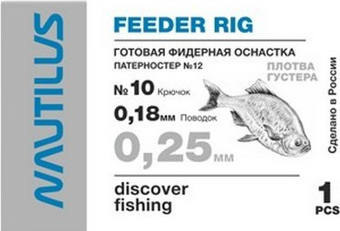 Комплект оснастки для приманки NAUTILUS Патерностер №12 d-0.25мм кр.№10 / 11-08113543