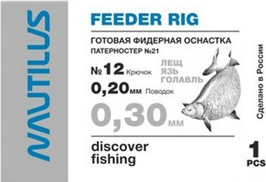 Комплект оснастки для приманки NAUTILUS Патерностер №21 d-0.30мм кр.№12 / 11-08113546