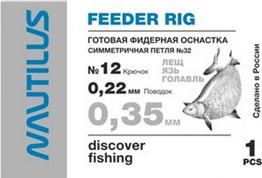 Комплект оснастки для приманки NAUTILUS Симметричная петля №32 d-0.35мм кр.№12 / 11-08113539