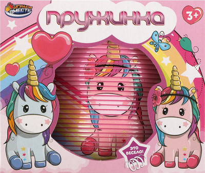 Игрушка детская Играем вместе Пружинка Единороги / 2108Z053-R34