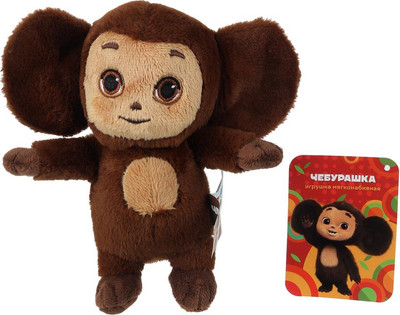 Мягкая игрушка Мульти-пульти Чебурашка / M126179CH-15NS