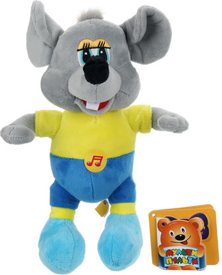 Мягкая игрушка Мульти-пульти Леопольд Мышь / M121908-20S