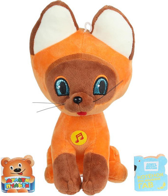 Мягкая игрушка Мульти-пульти Остер Г. Котенок Гав / V41226-23S32-WOD