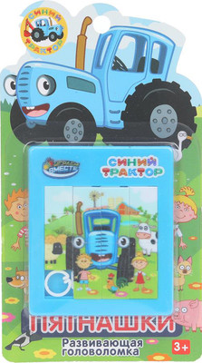 Игра-головоломка Играем вместе Пятнашки Синий трактор / 1808K529-R19