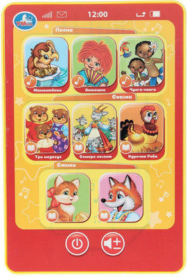 Развивающая игрушка Умка Обучающий мини-планшет / HT1117-R41