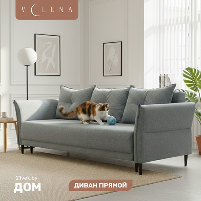 Диван VELUNA Лома (Forest 994/88)