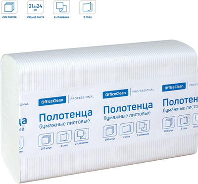 Бумажные полотенца OfficeClean Professional / 374466 