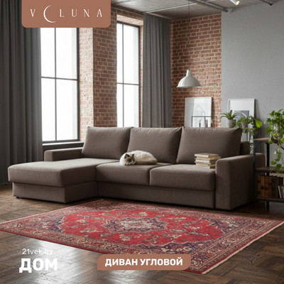 Диван угловой VELUNA Вегас ОЛ-Д168-ПМ левый (Erika Brown)