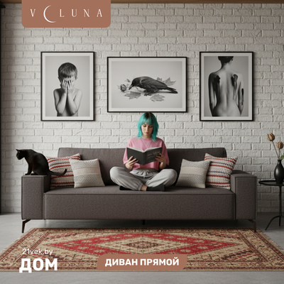 Диван VELUNA Раушен (Erika Brown)