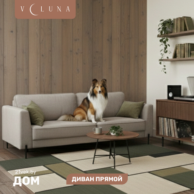 Диван VELUNA Энгри (Beauty Silver)