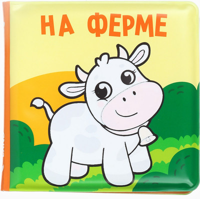 Игрушка для ванной Крошка Я Раскраска На ферме / 10334537