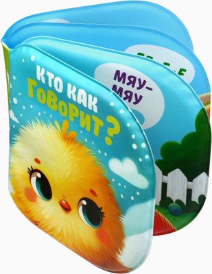 Набор игрушек для ванной Крошка Я В мире животных / 10870035