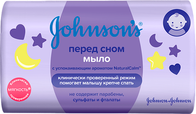 Мыло твердое детское Johnson's Baby перед сном (90г)