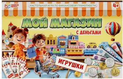 Настольная игра Умные игры Мой магазин. Игрушки / 4660254455672
