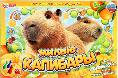 Настольная игра Умные игры Милые капибары / 4660254465770