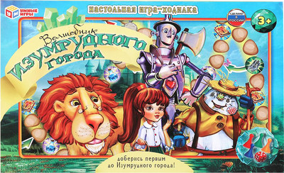 Настольная игра Умные игры Волшебник Изумрудного города / 4660254459946